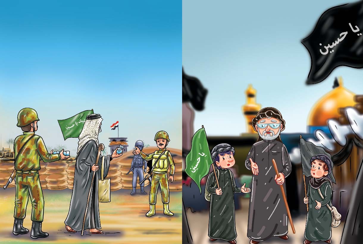 الزائر الوحيد