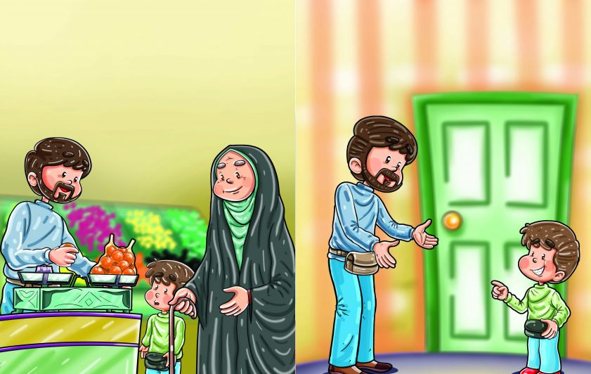 البرتقالة الصغيرة