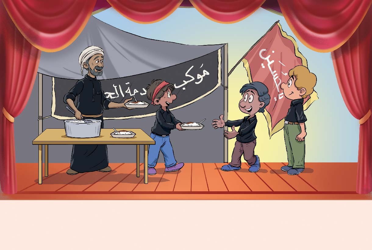 لا تعتذر