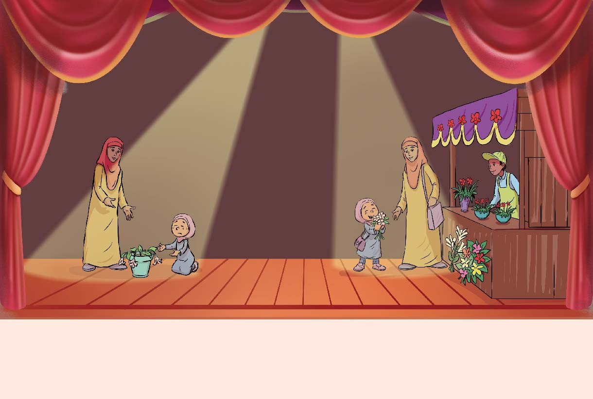 الزيادةُ كالنقصان