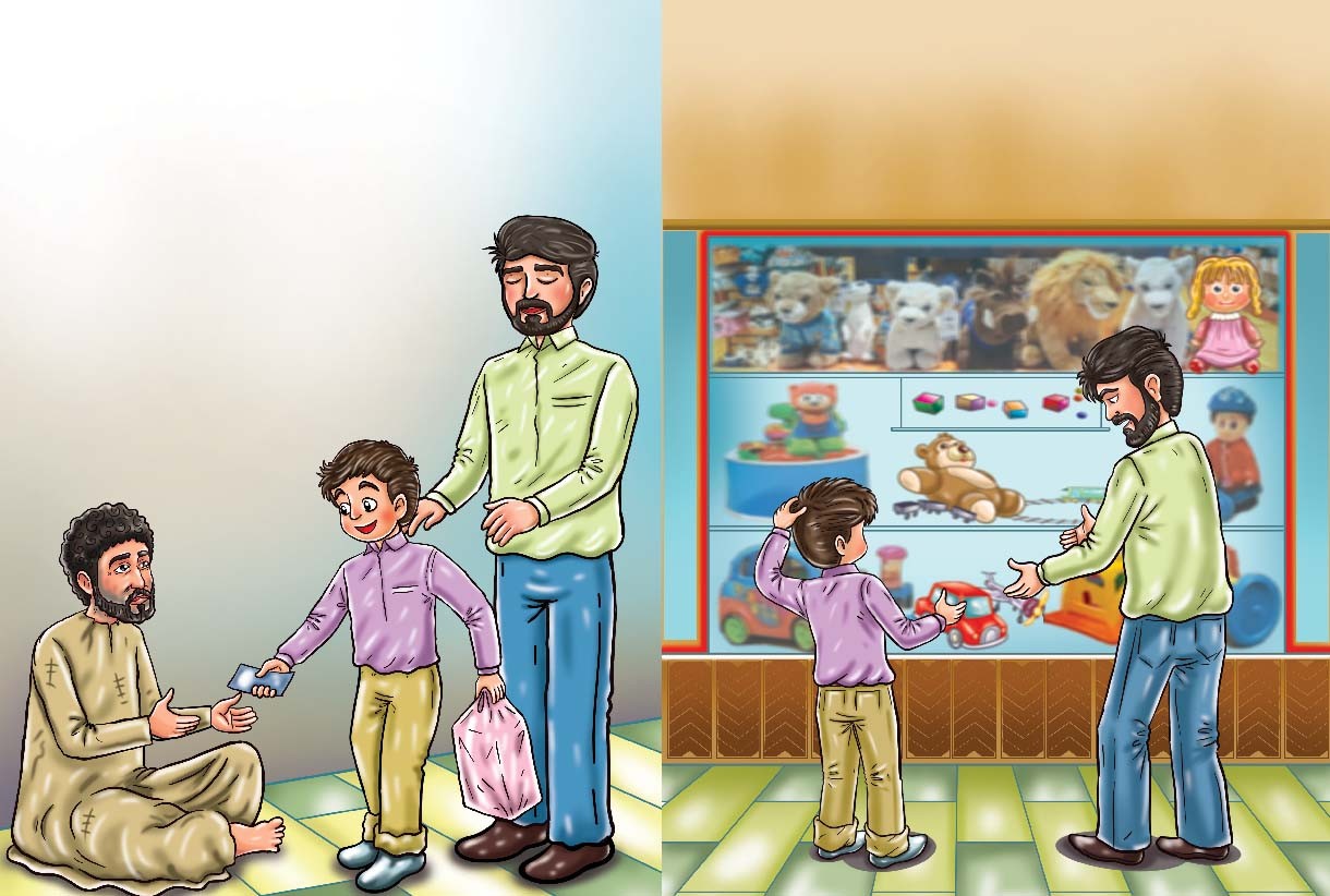 سامي واللعبة