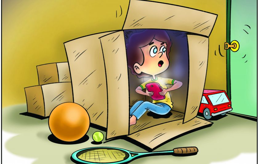 لا أحد يراني