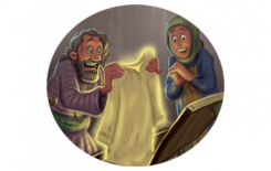 النور العظيم