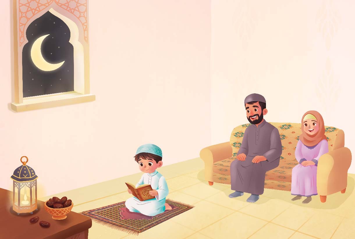 مُصحَفي الصَّغير