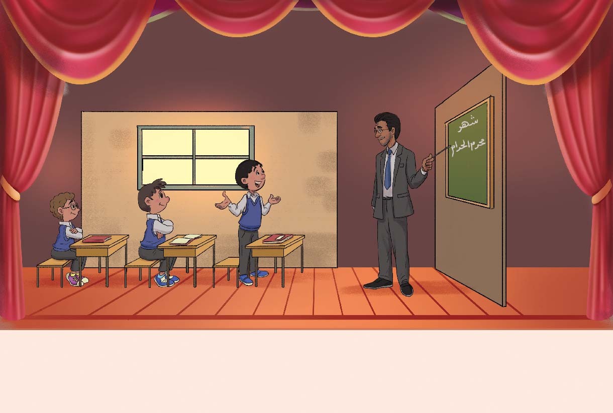 لبيكَ يا حسين