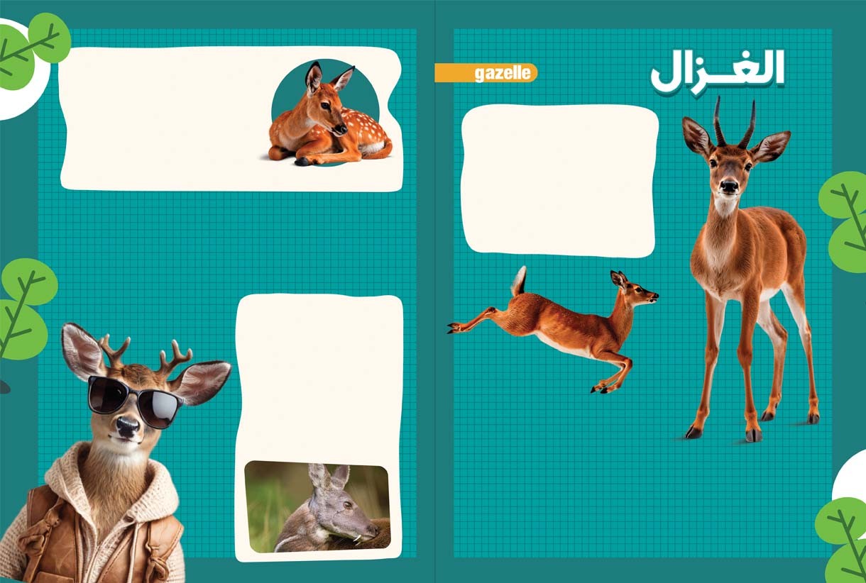 أغرب صفات الغزال